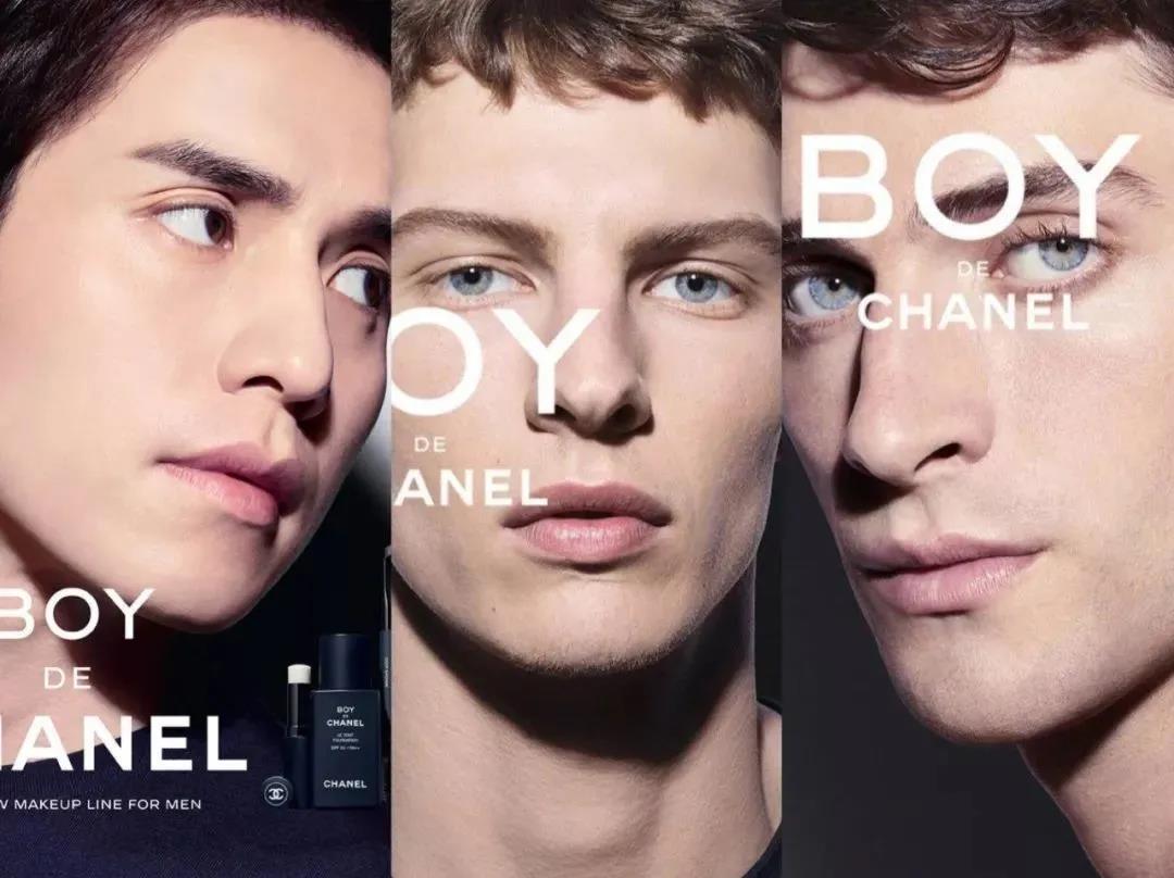 男士化妝品市場(chǎng)